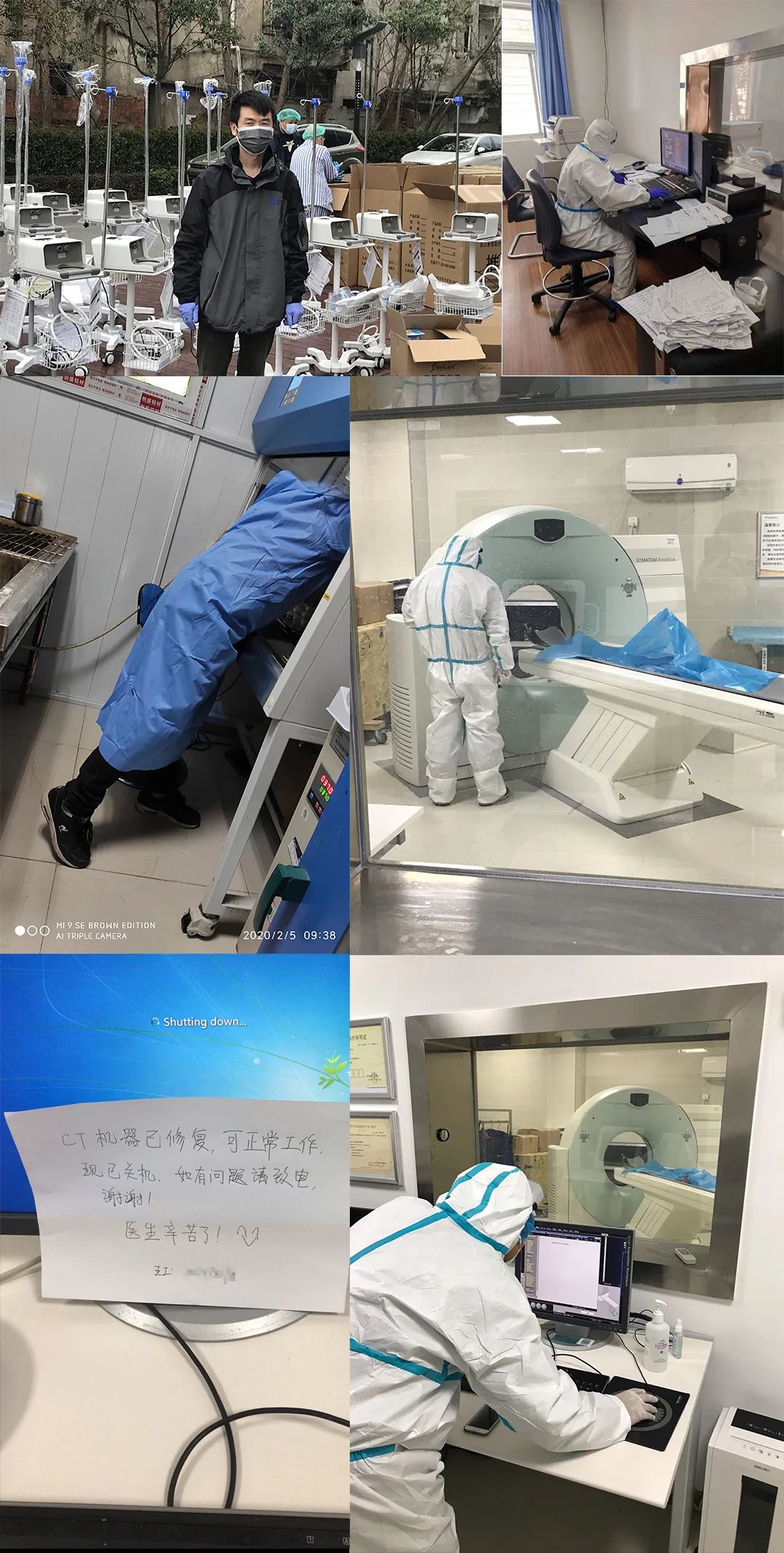 致敬医生共同战疫,疫情必胜致敬最美逆行者