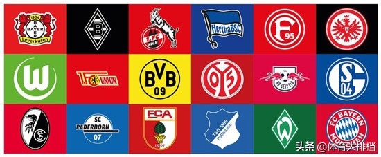 德甲重启,德甲分析首页