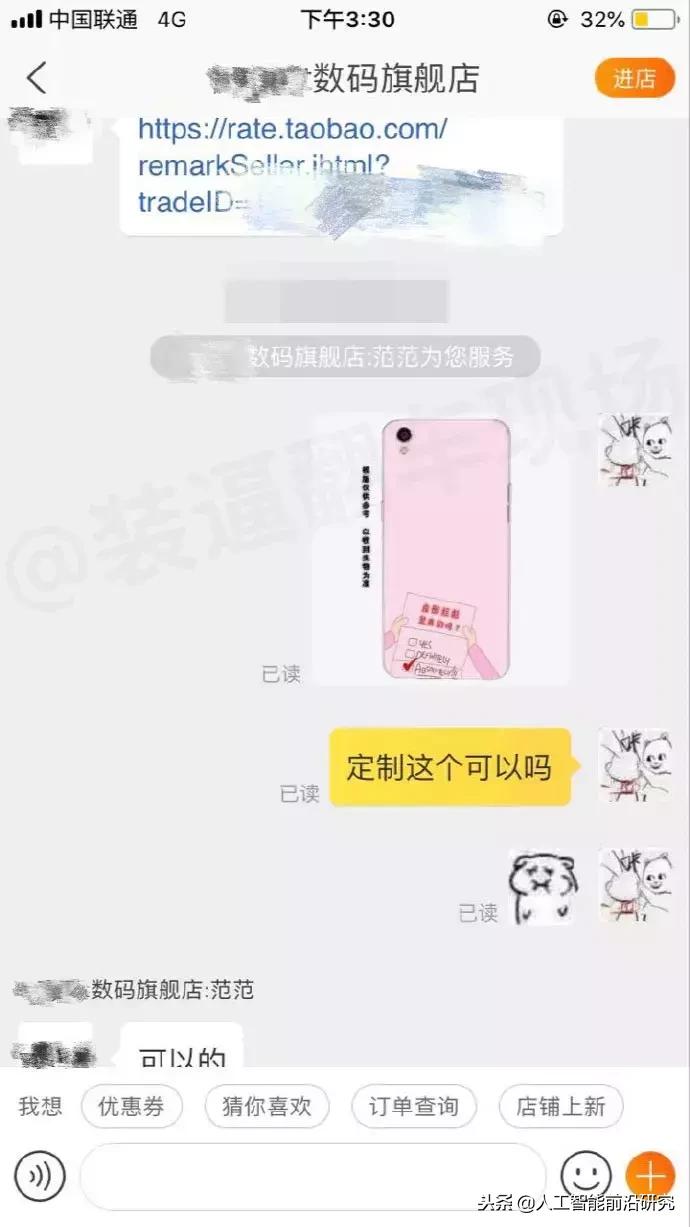 双11第一波买家秀曝光,双11过后网友第一批买家秀