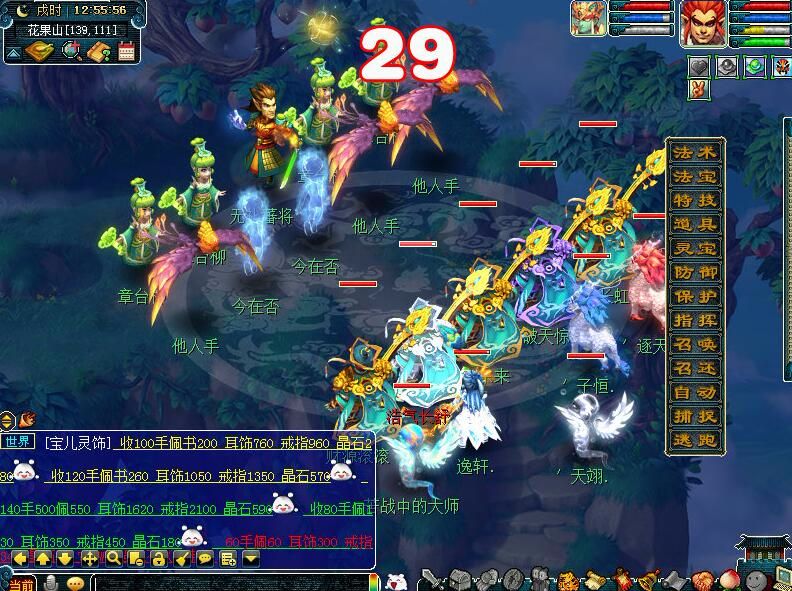 单身节集合,单身节活动双人任务攻略