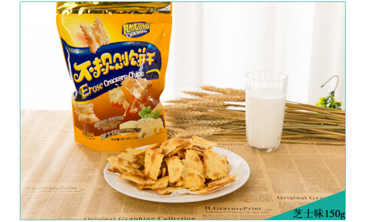 适合办公室零食有哪些,适合在办公室吃的零食排行榜