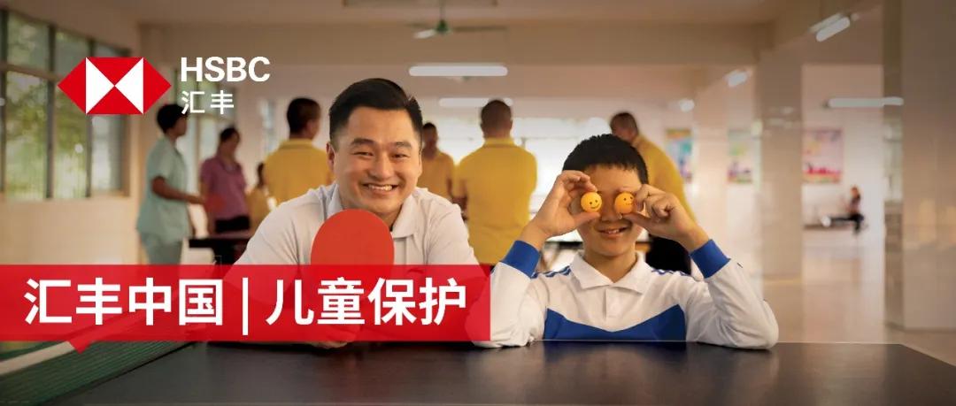 打破监狱的围墙，这家组织让服刑母亲与自己的孩子团聚