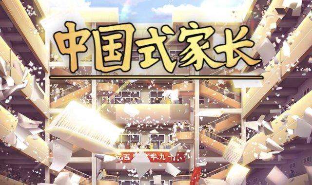 最好玩的五款沙雕游戏,最好玩的几款游戏沙雕