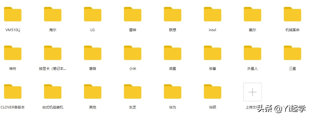 黑苹果小白指南,黑苹果小白入门