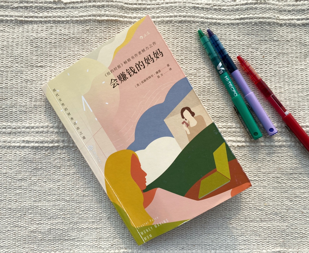 女生财务自由五大阶段,现代女性的财务自由之路