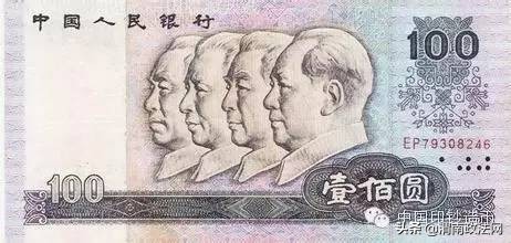 人民币上的贰错别字是谁先发现的,人民币上有个错别字是真的吗