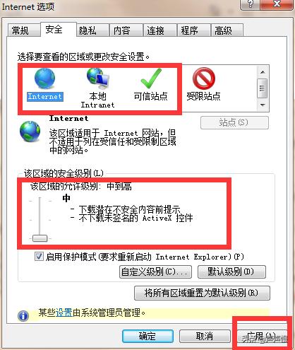 用ie浏览器碰到页面不加载内容,ie浏览器activex加载不了