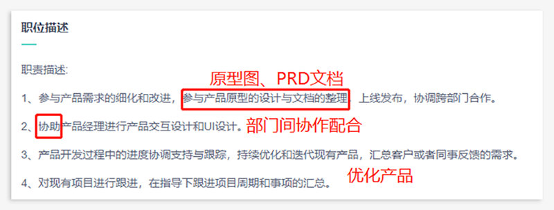 采购助理新手入门必备知识,助理入门