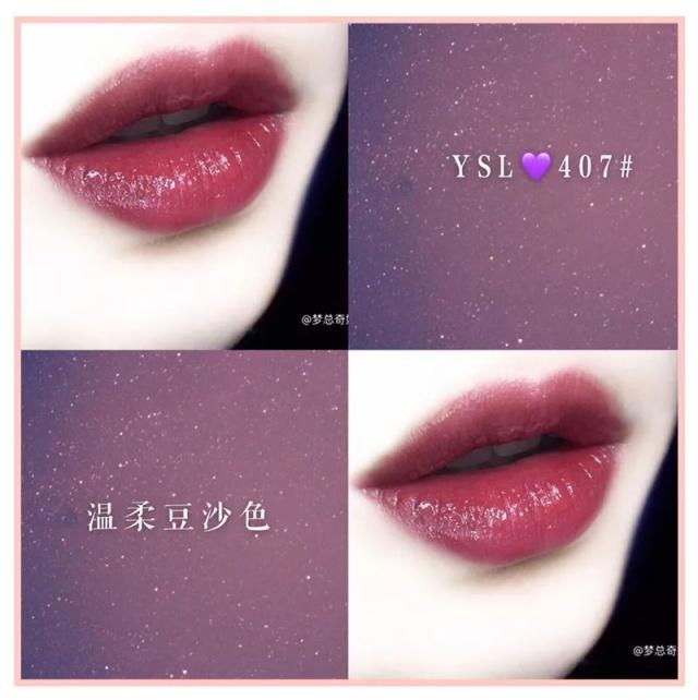 阿玛尼经典款口红色号推荐,阿玛尼最近流行口红色号