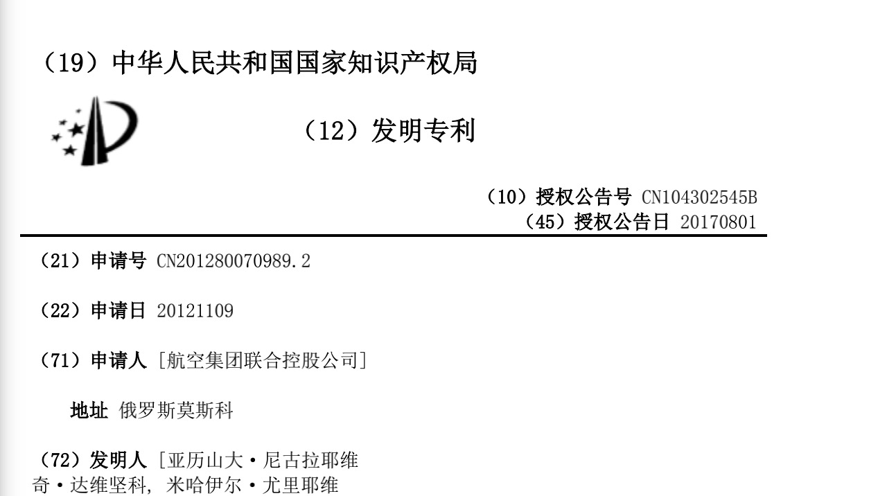 伊朗苏35战斗机,伊朗将接收俄罗斯苏-35战斗机