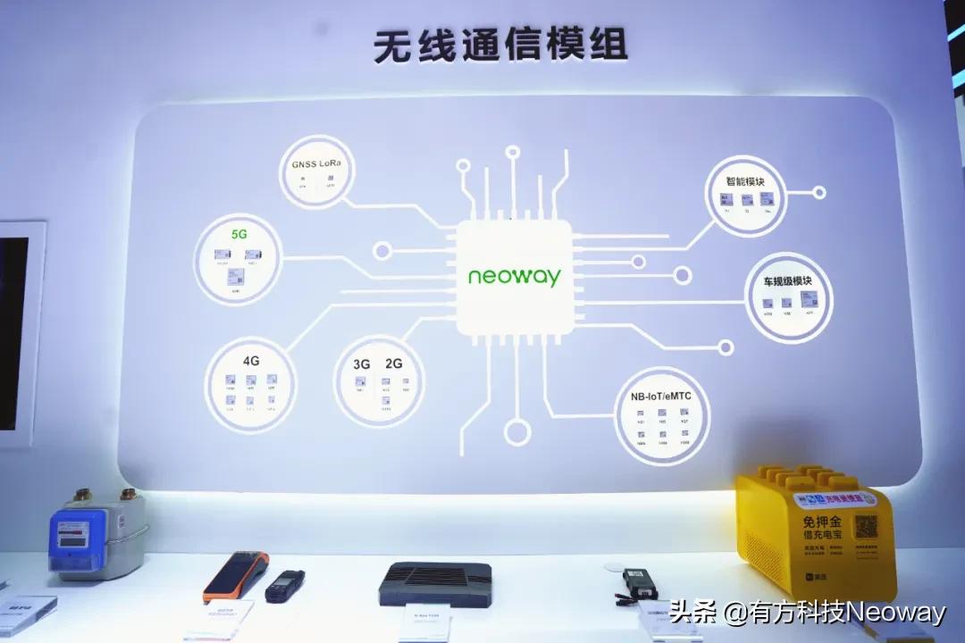 有方Cat.1助力共享电单车提升用户体验