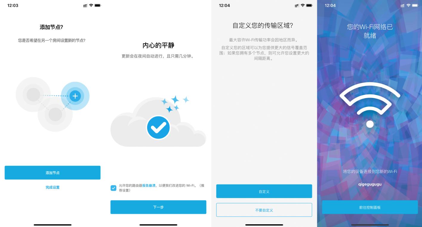 棰嗗娍mx4200mesh鏈夌嚎缁勭綉鏁欑▼,mx4200鏈夌嚎mesh璁剧疆