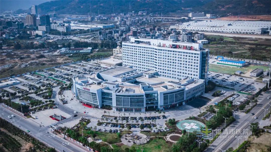 福清荣誉,福清市医院第一至五名单