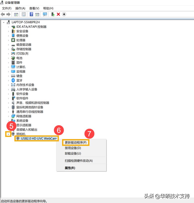 笔记本电脑摄像头模糊怎么处理,笔记本电脑摄像头很暗怎么解决