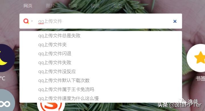 firefox鍔犲瘑,firefoxsend濡備綍浣跨敤