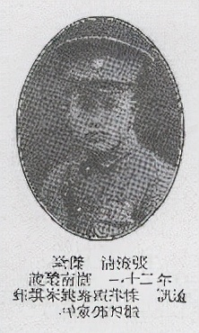 黄埔军校第六期中的87个醴陵人