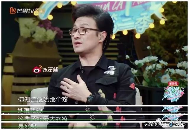 baby也要学郑爽放飞？天天都要上热搜？