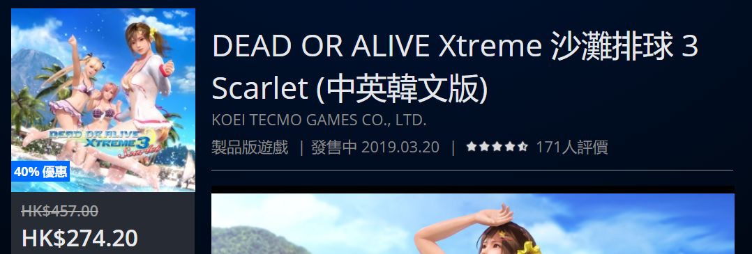 「折扣」节日限定，低至1折，体育类与格斗对战类史低游戏一览