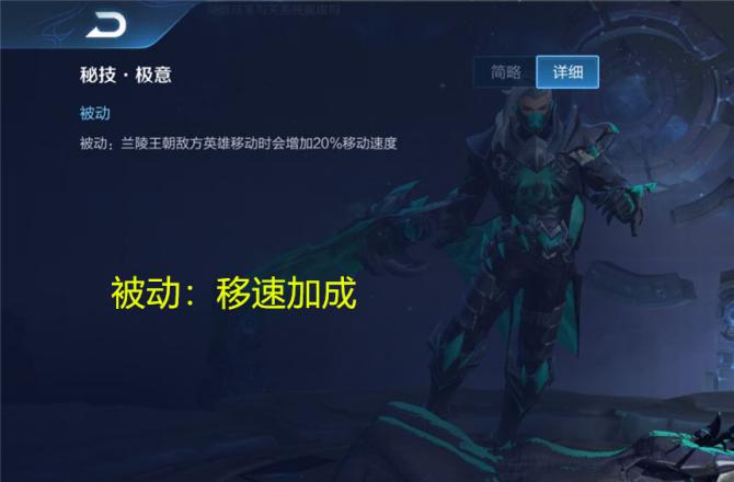 王者荣耀兰陵王最详细玩法教学,王者荣耀兰陵王逆风打法和技巧