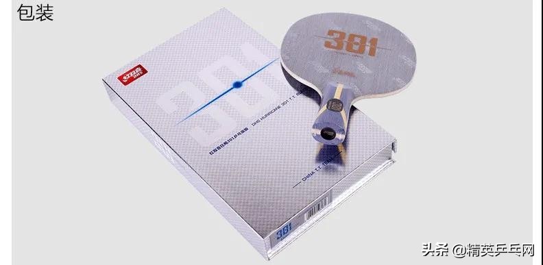 预算500的底板,底板和套胶搭配性价比