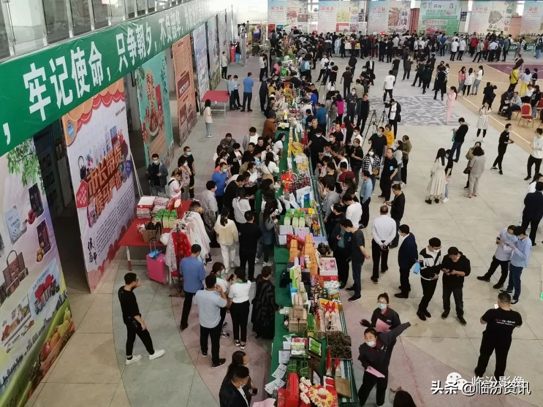 临汾首届网红直播大赛,临汾市网红活动