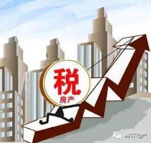 日本房产干货知识,日本房地产税什么情况下出台的