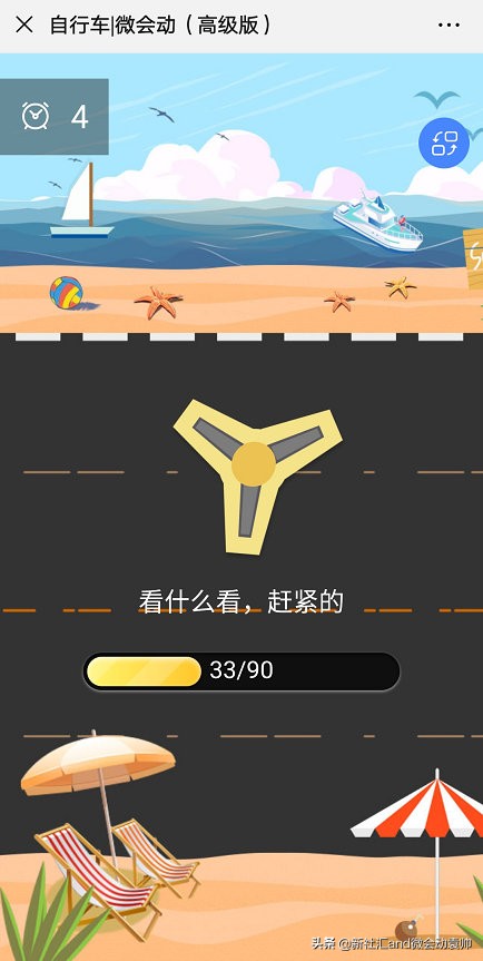 众多大屏互动产品免费开放微会动平台基础版助力2019企业年会季