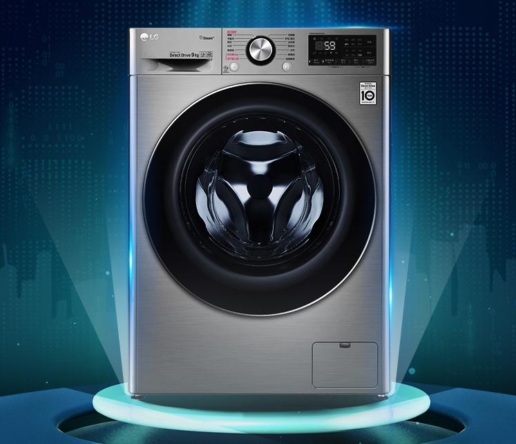 嘿，今天是我的洗衣日，你难道不想买台洗衣机吗？