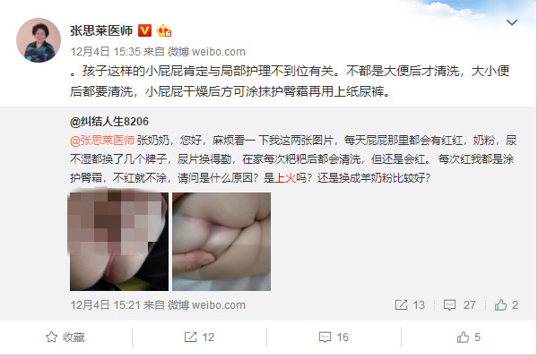 尿黄上火便秘,尿黄眼屎多乏困怎么回事