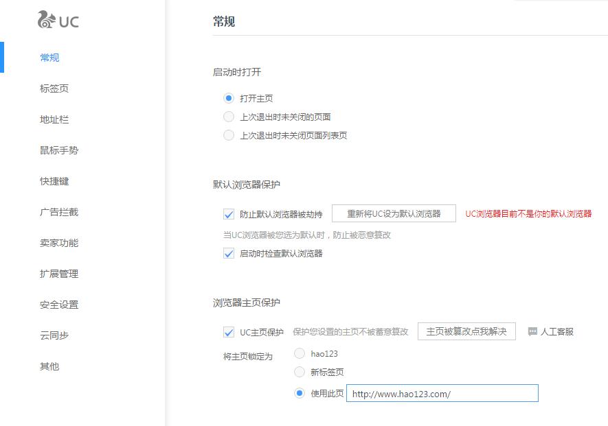 缩放浏览器,如何让浏览器的界面全屏