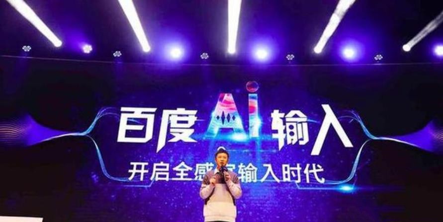 为什么百度输入法默认分左右键盘,为什么百度输入法拼音在上面