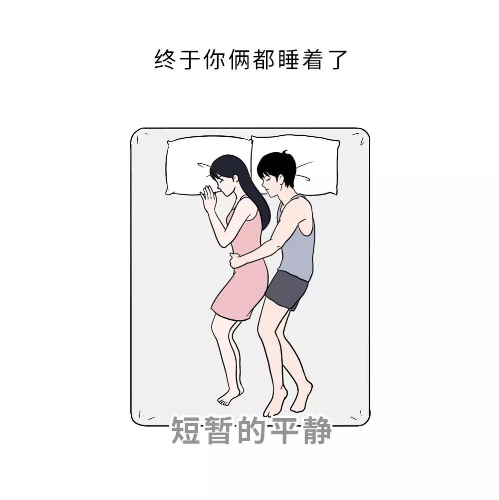 现在的男朋友，都被女朋友“玩”坏了！（漫画）