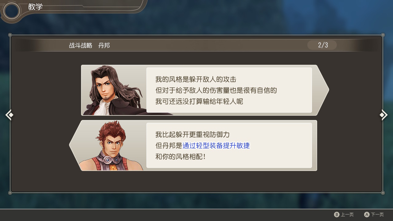 最经典的十大角色扮演游戏,日本角色扮演游戏有哪些