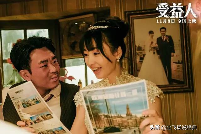 受益人详细解析,受益人深度解读