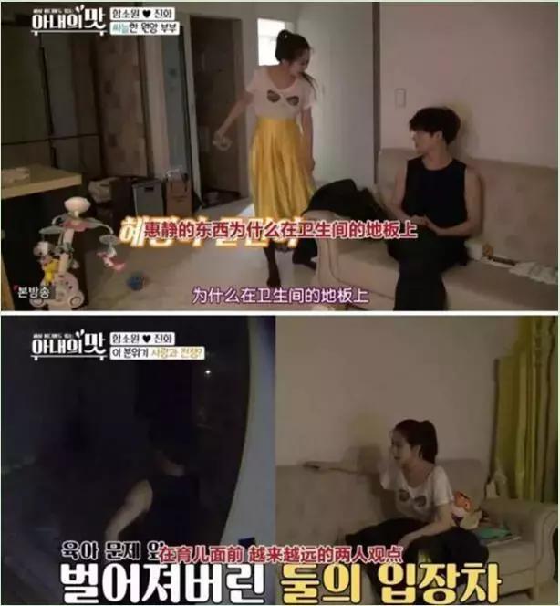 咸素媛婆婆嚼鸡肉,妻子的味道咸素媛和婆婆最新一期