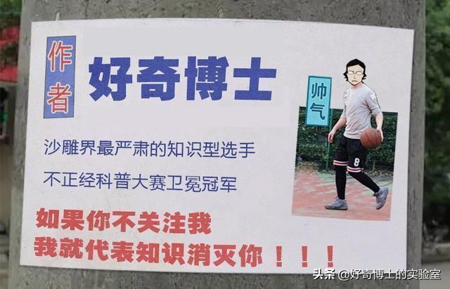 用来装x的冷知识了解一下,那些可以用来装x的冷知识