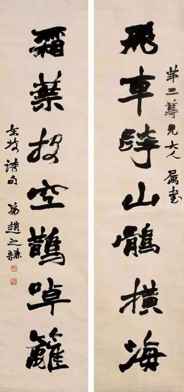 这个又穷又轴的小子大骂“书协主席”，后来却成为一代书画印大师