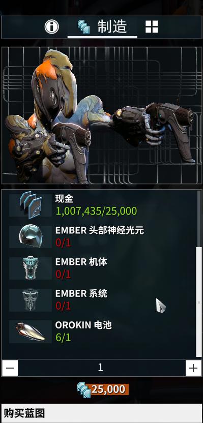 《warframe》——开局一只鼠，装备全靠肝