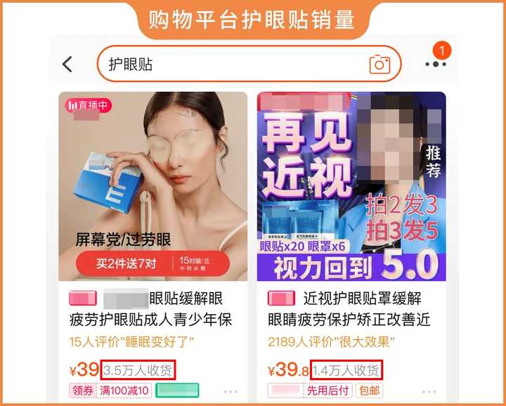 greenlife叶黄素能缓解近视吗,叶黄素矫正近视的眼贴