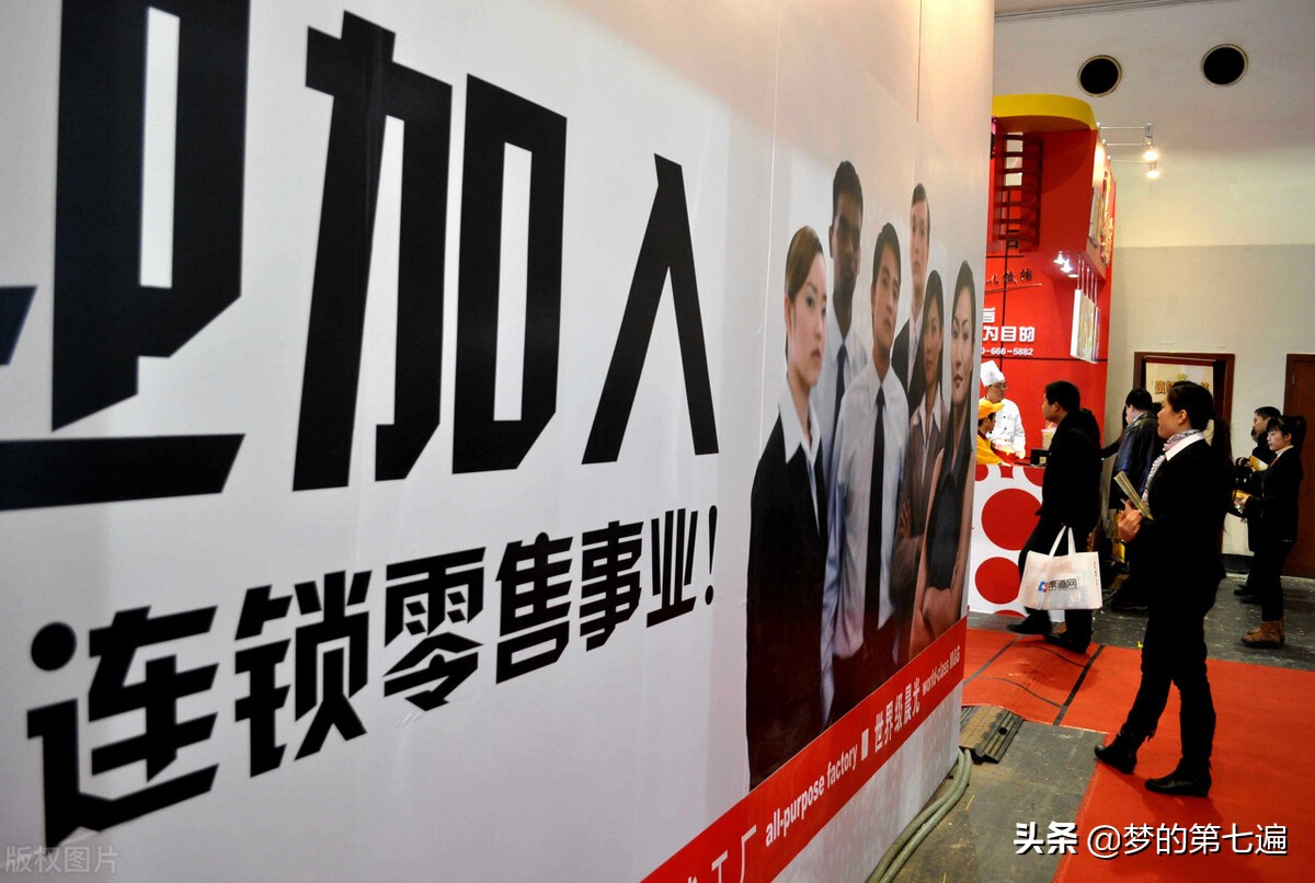 连锁加盟真的靠谱吗,连锁加盟的十大骗局