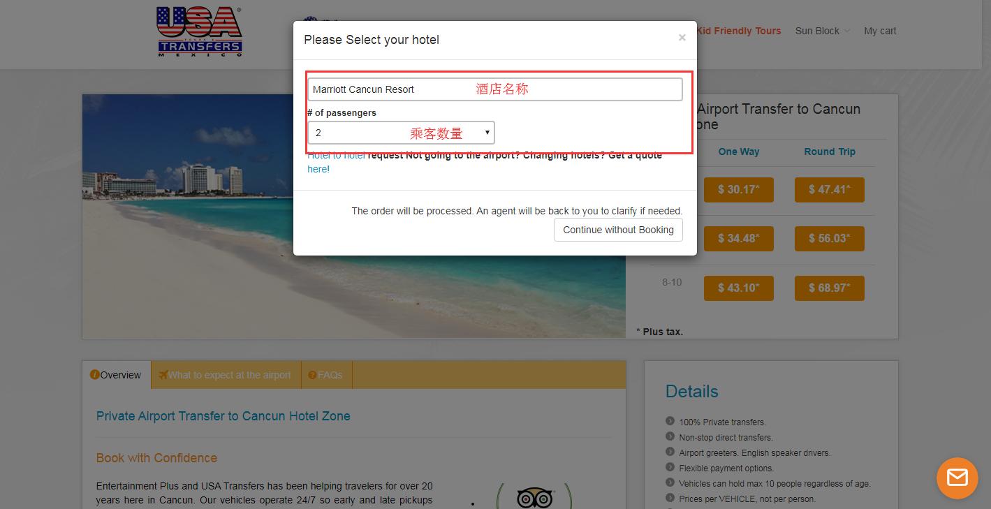 墨西哥坎昆之旅,旅行墨西哥坎昆