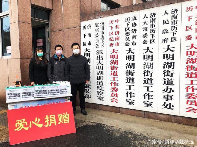 抗击疫情在行动，鹏爱集团17城23院联动助力全民战疫