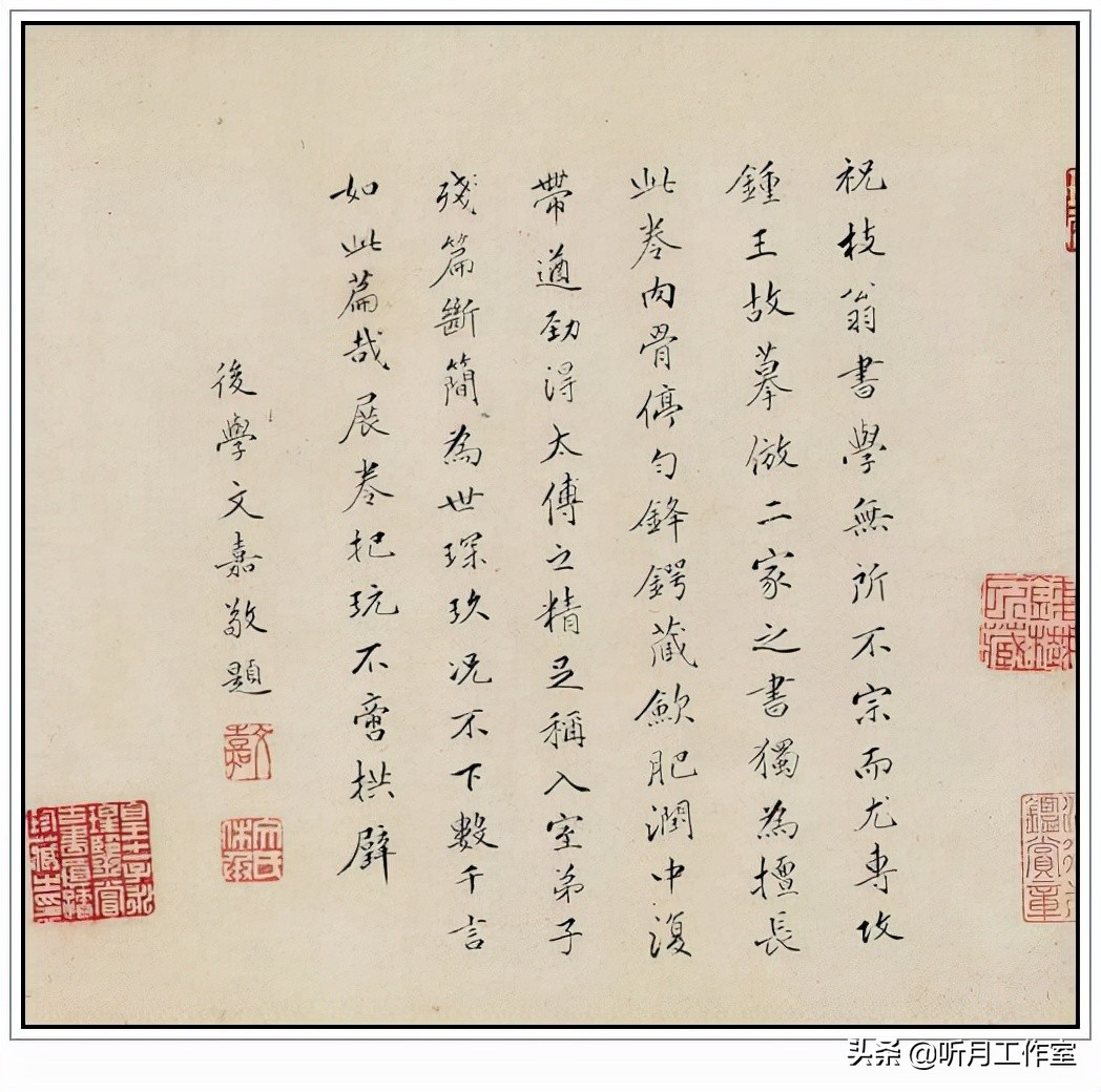 明代书法四大家书法作品欣赏,明朝祝允明草书