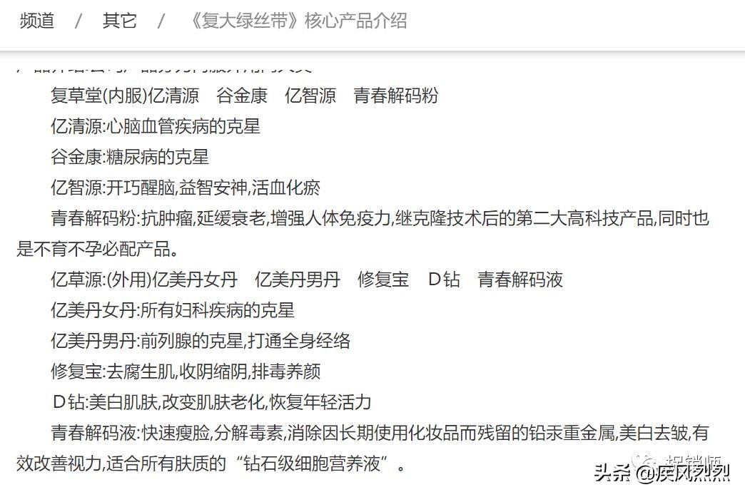 传销案宣判后是否会追究下去,被定为传销翻案的有多少个公司