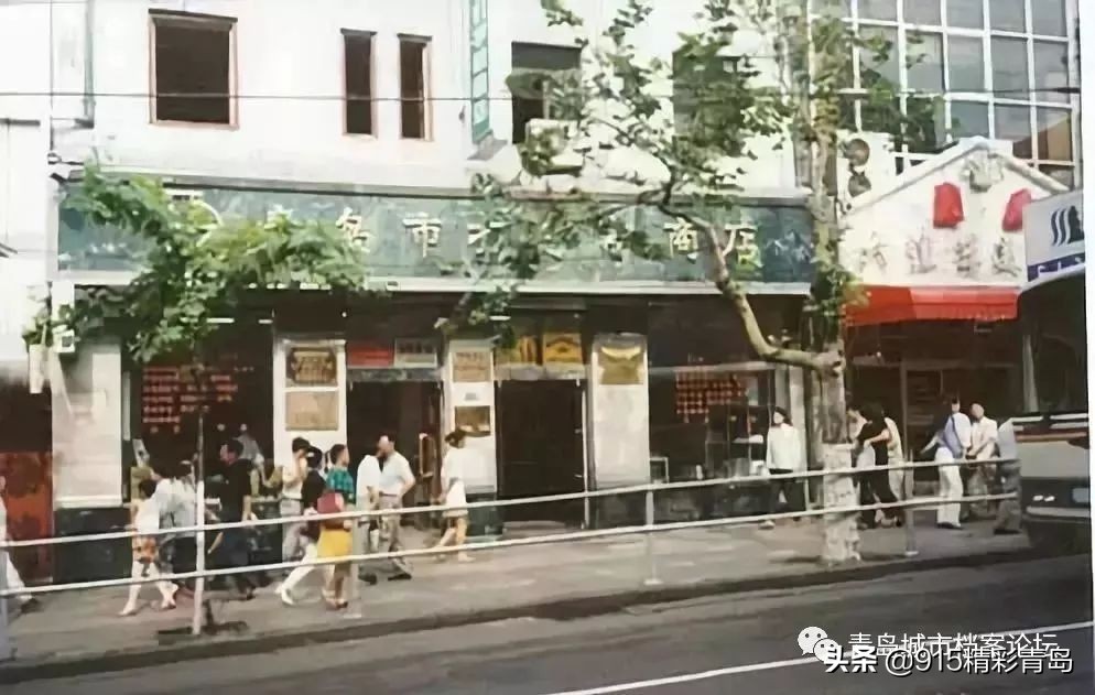 那些老青岛记忆,青岛老字号有哪四个