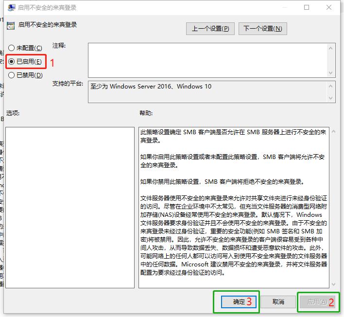局域网打印机故障怎么解决,局域网共享打印机老是脱机