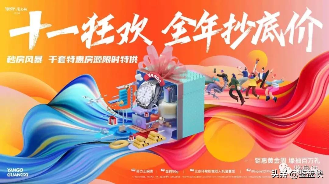 穷玩车富玩表豪玩翡翠,穷玩车富玩表巨富玩游艇