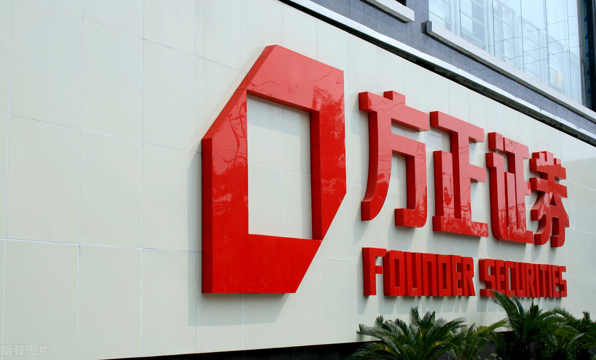 方正证券回应传闻,方正证券回应