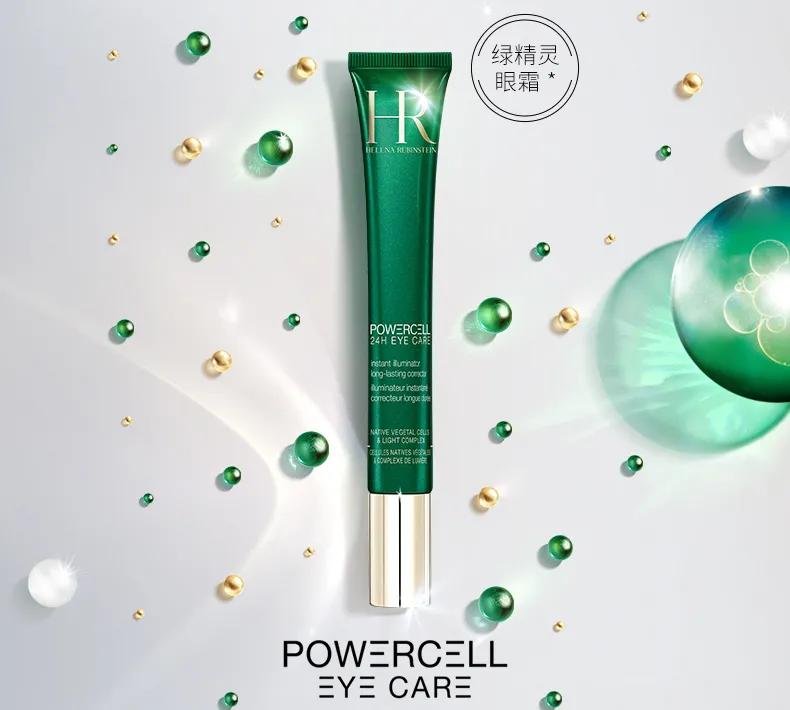 hr赫莲娜绿眼霜,赫莲娜精华眼霜怎么样