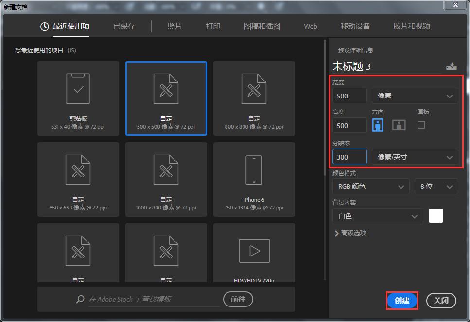 ps办公技巧,ps办公修图技巧
